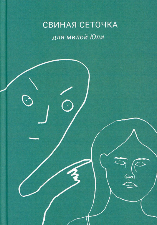 Ensemble de viande pour Milo Yuli