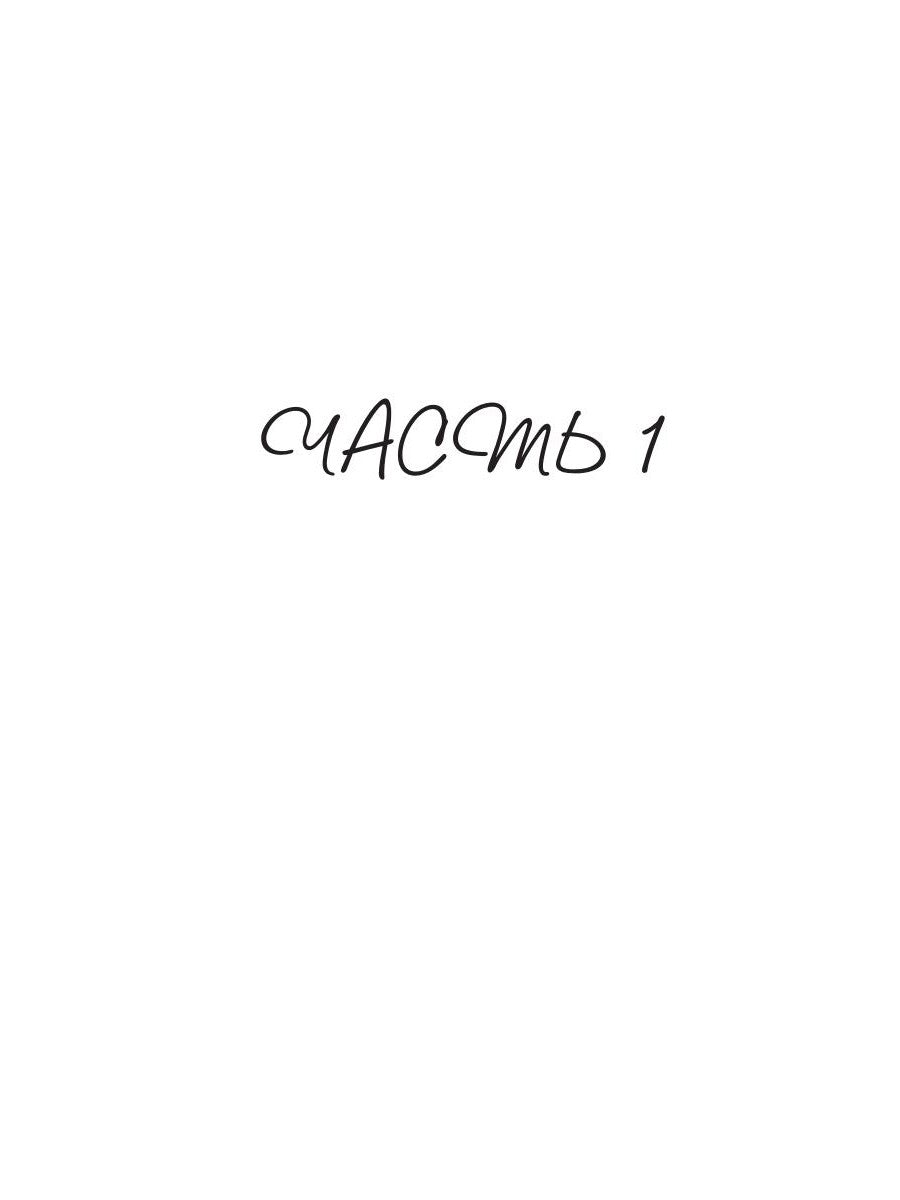 Любить дракона