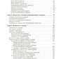 Депрессия. Диагностика. Лечение. Психологические методики и техники. 4-е изд., перераб.и доп