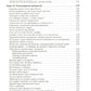 Депрессия. Диагностика. Лечение. Психологические методики и техники. 4-е изд., перераб.и доп