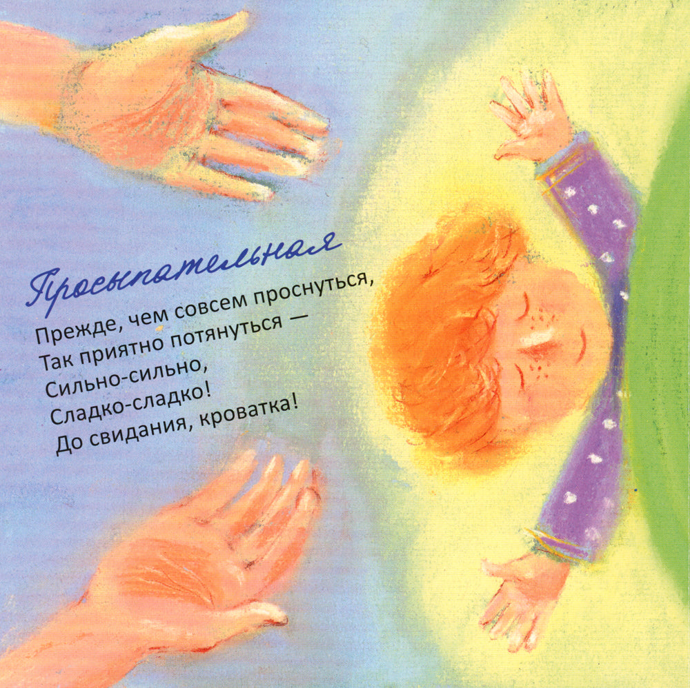 Пальчики-мальчики: стихи