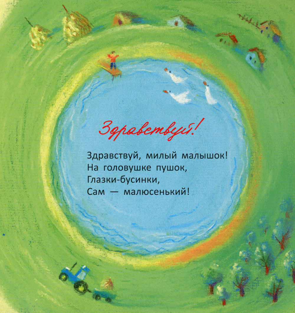 Пальчики-мальчики: стихи