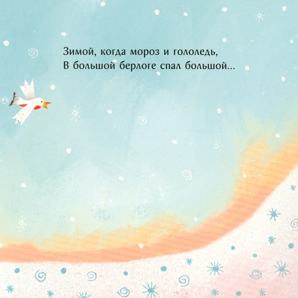 А вот и нет!: стихи