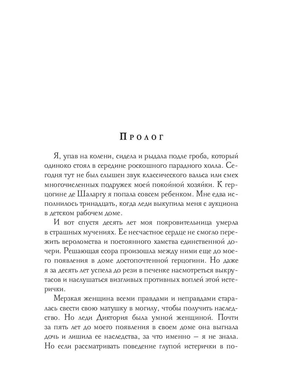 Три желания для золотой рыбки