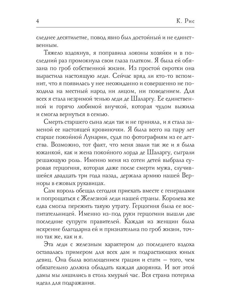 Три желания для золотой рыбки