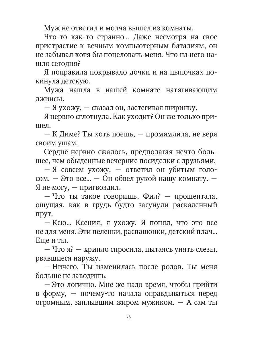 Здравствуйте, я ваш папа!