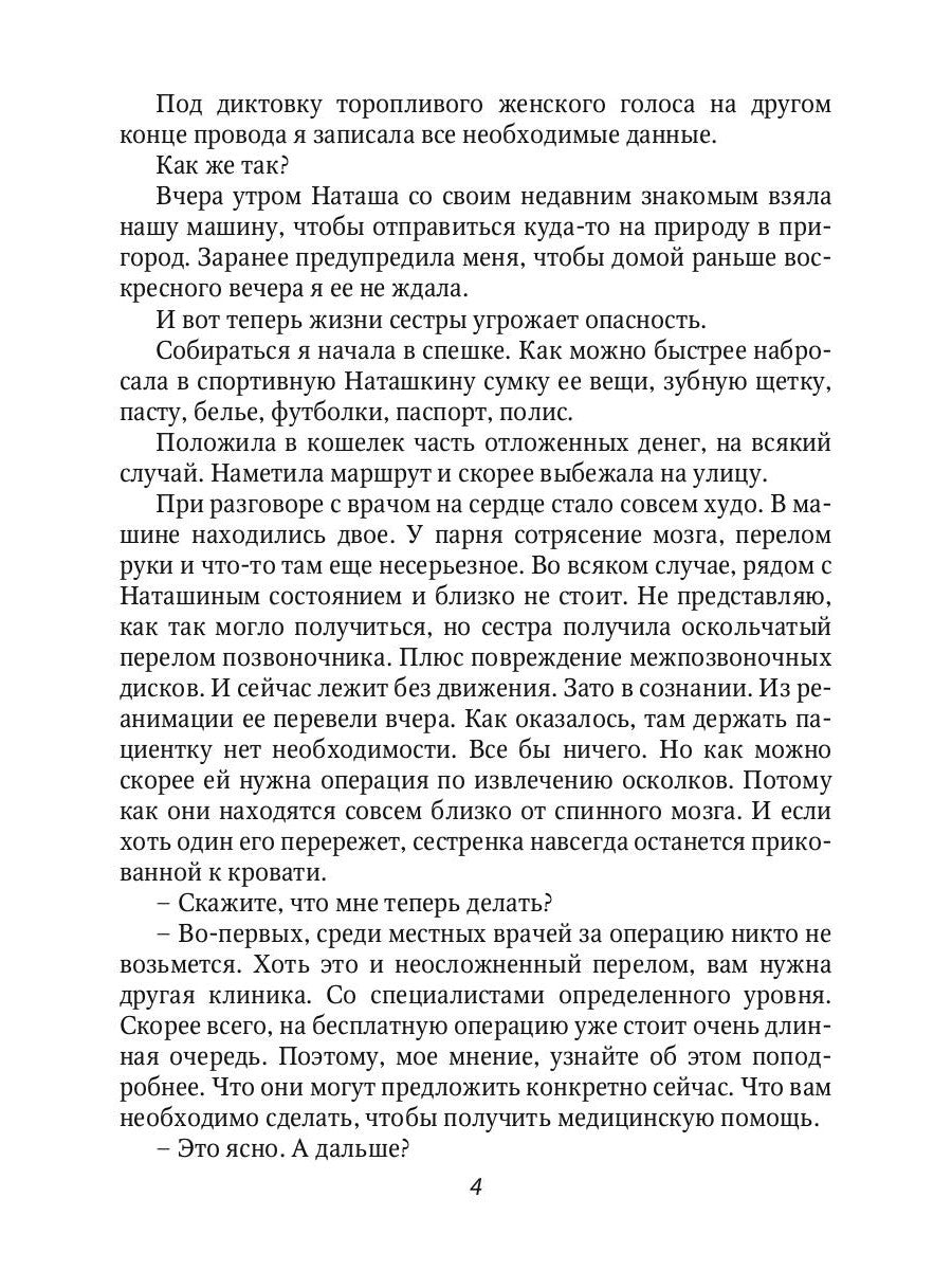 Стандарты для фотографа