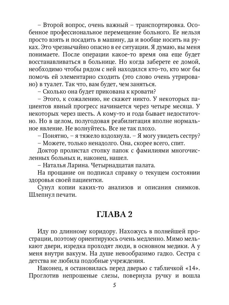 Стандарты для фотографа