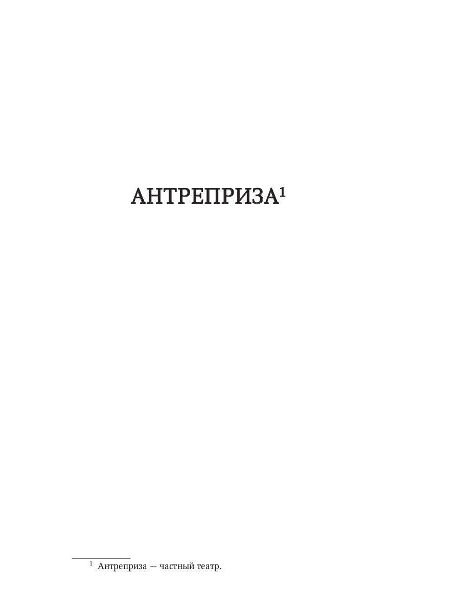 Бывшая в употреблении