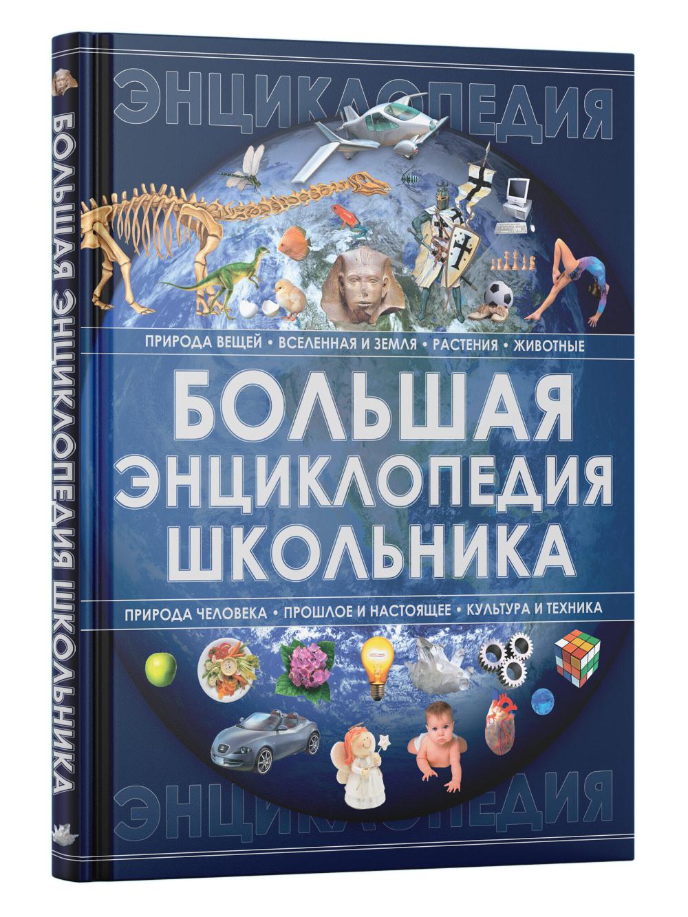 48 энергии власти (краткая версия)