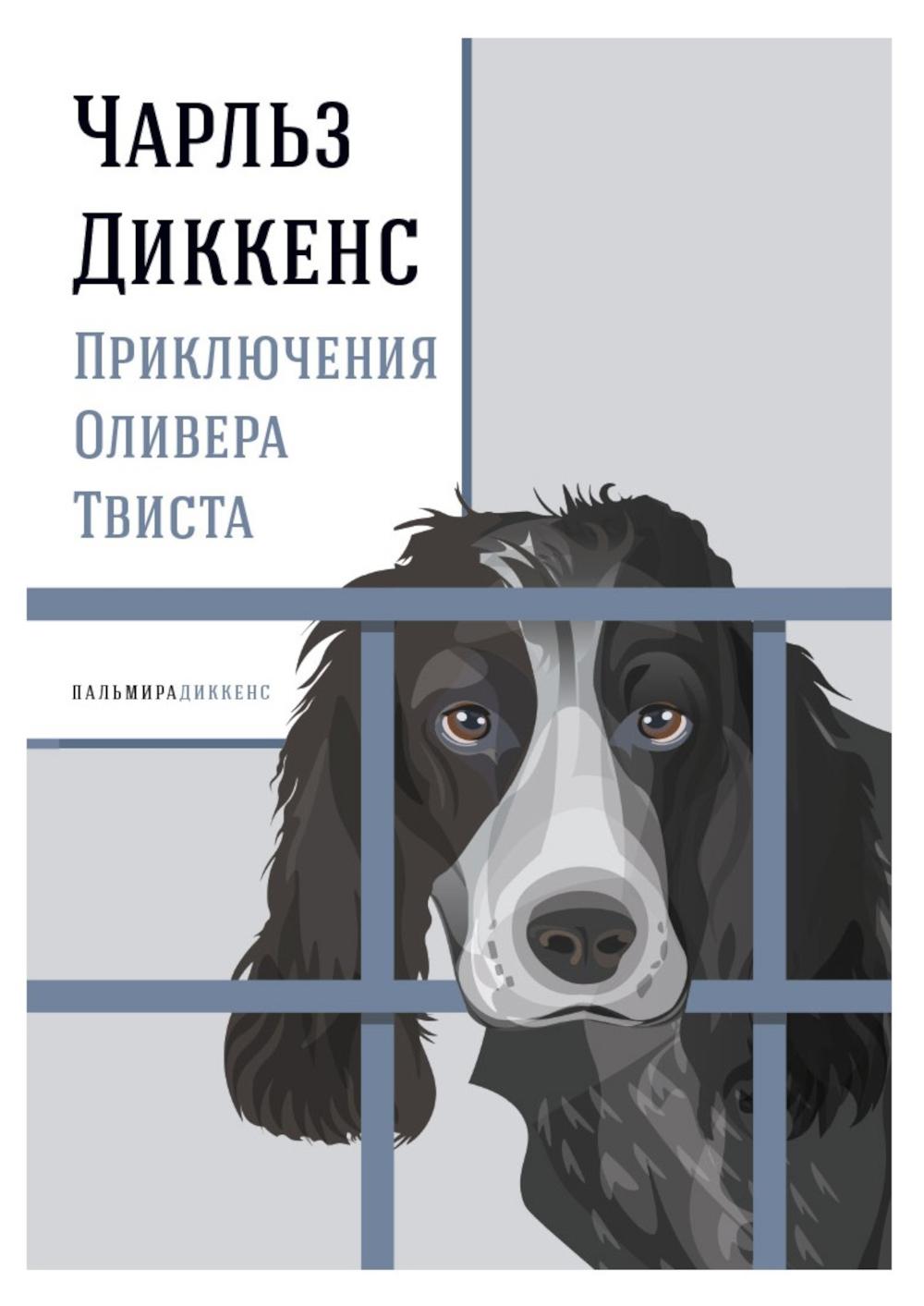 48 энергии власти (краткая версия)