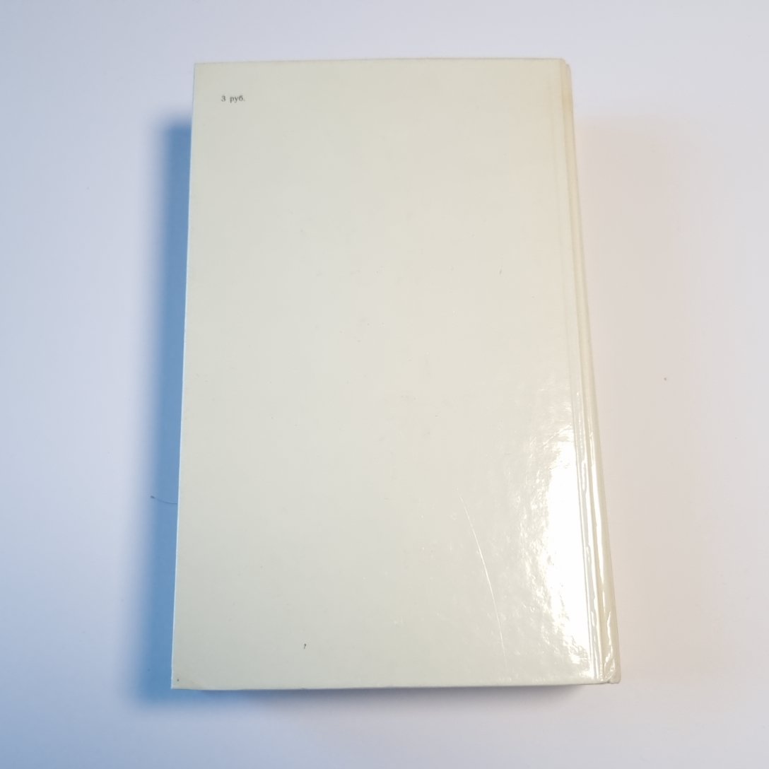 Генералиссимус Суворов. Адмирал Ушаков