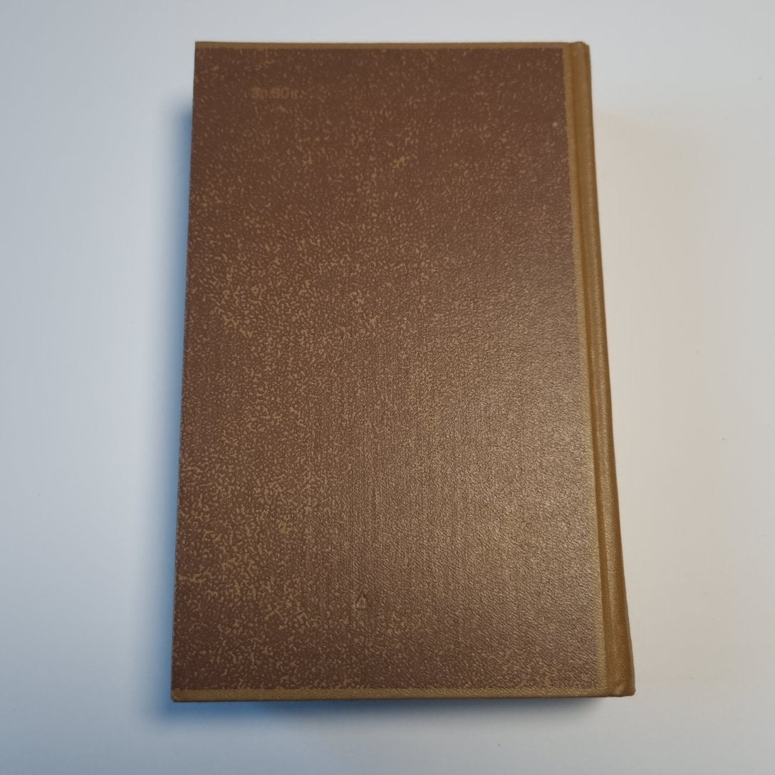 Избранные произведения