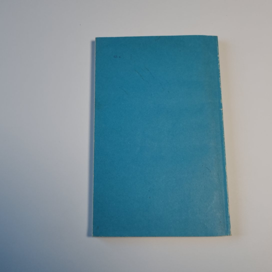 Вторые мясные блюда