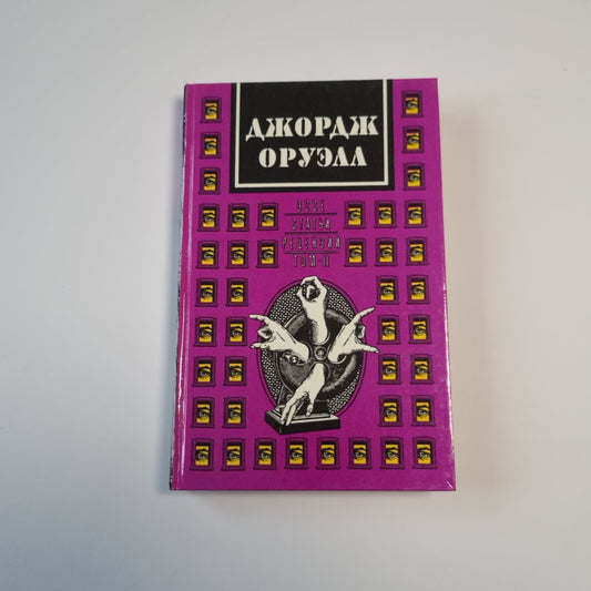 Эссе. Статьи. Рецензии. Том II