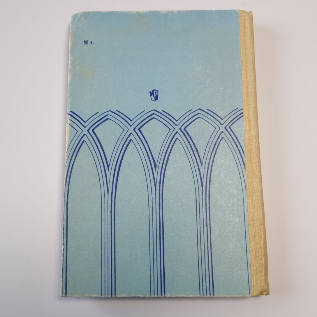 История английского языка