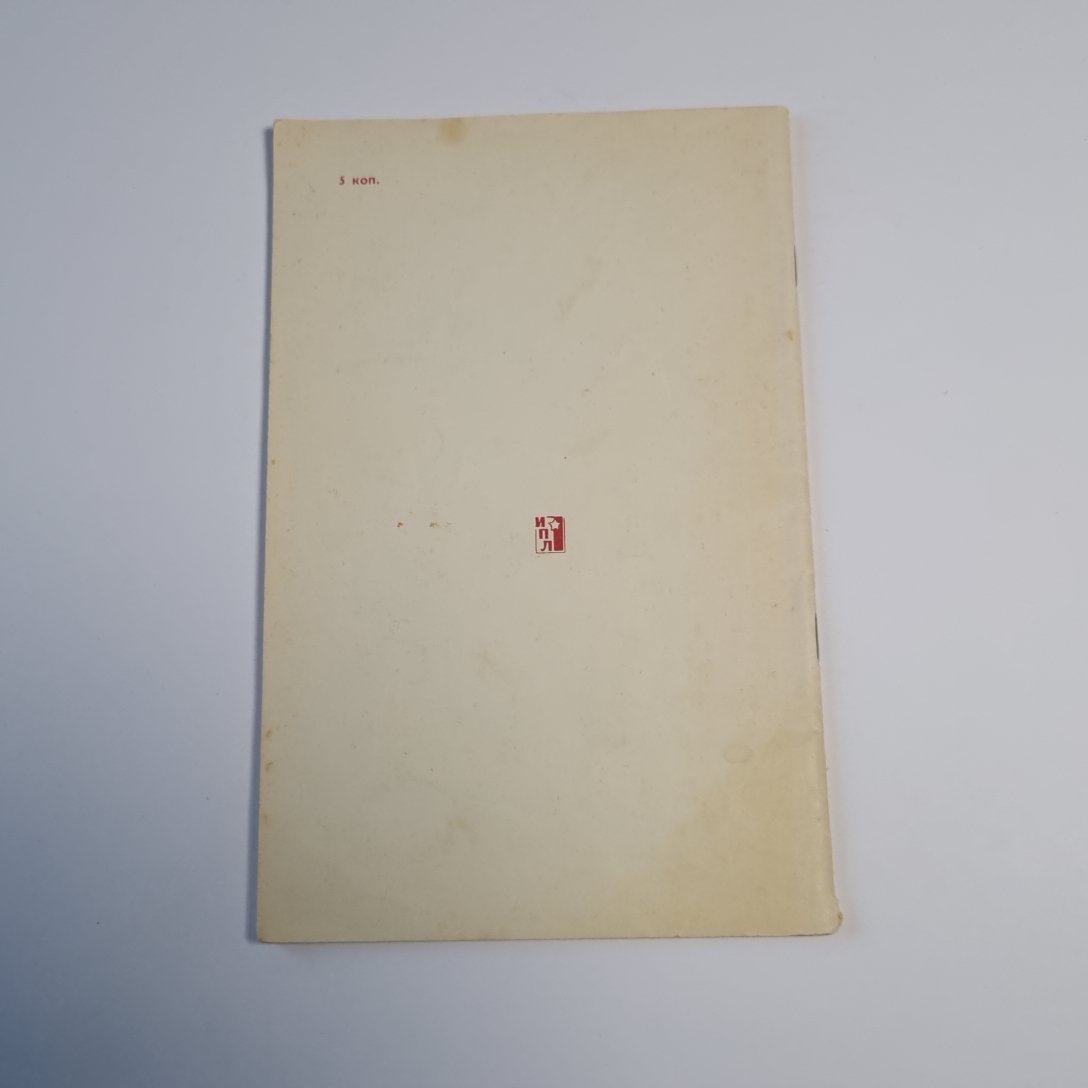 О первоначальном христианстве