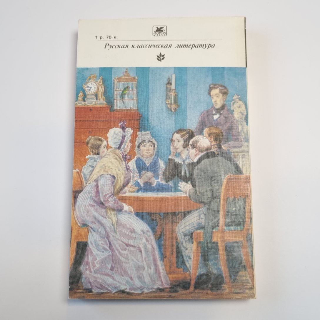 Повести и рассказы (Серия: "Классики и современники")