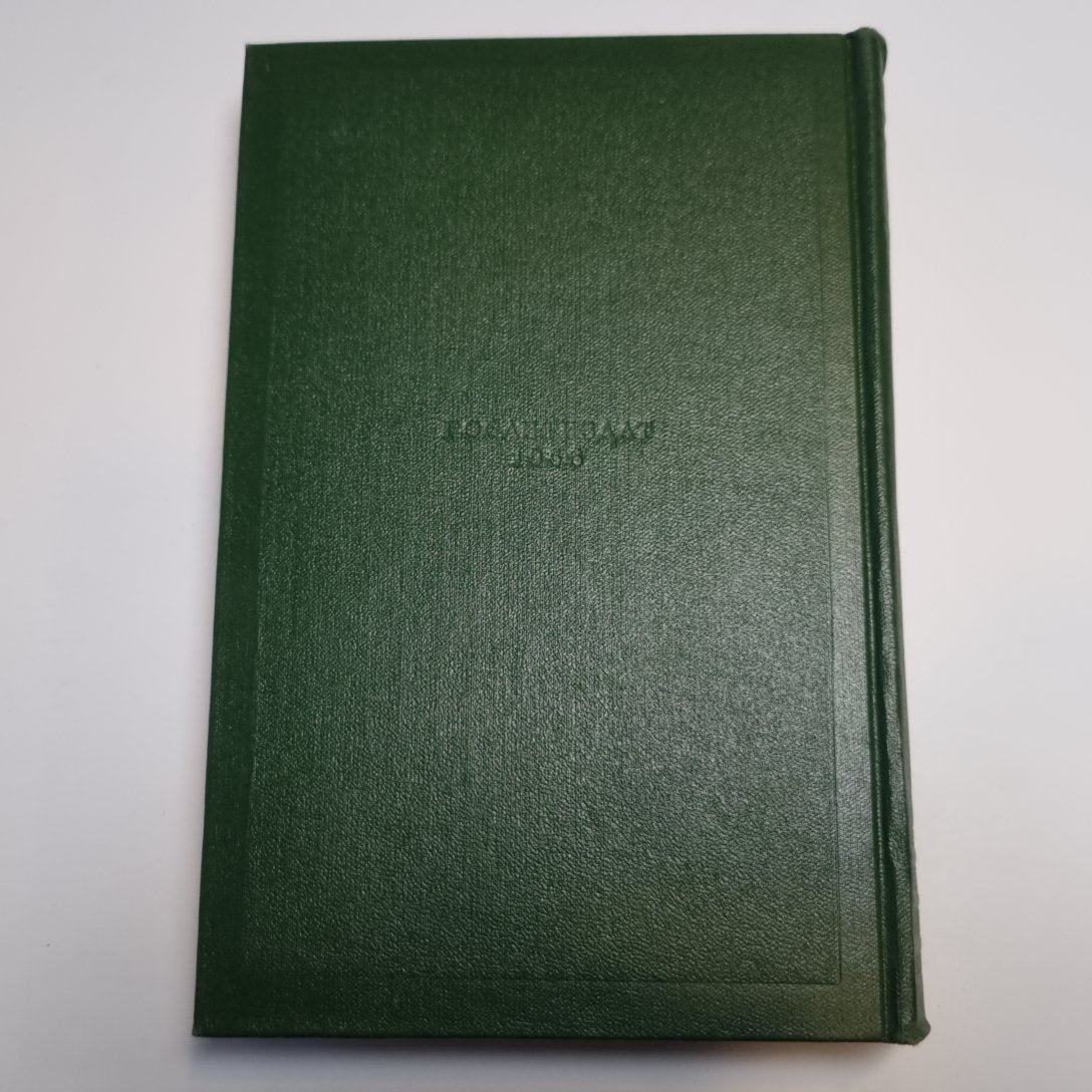 Собрание сочинений в двенадцати томах. Том девятый