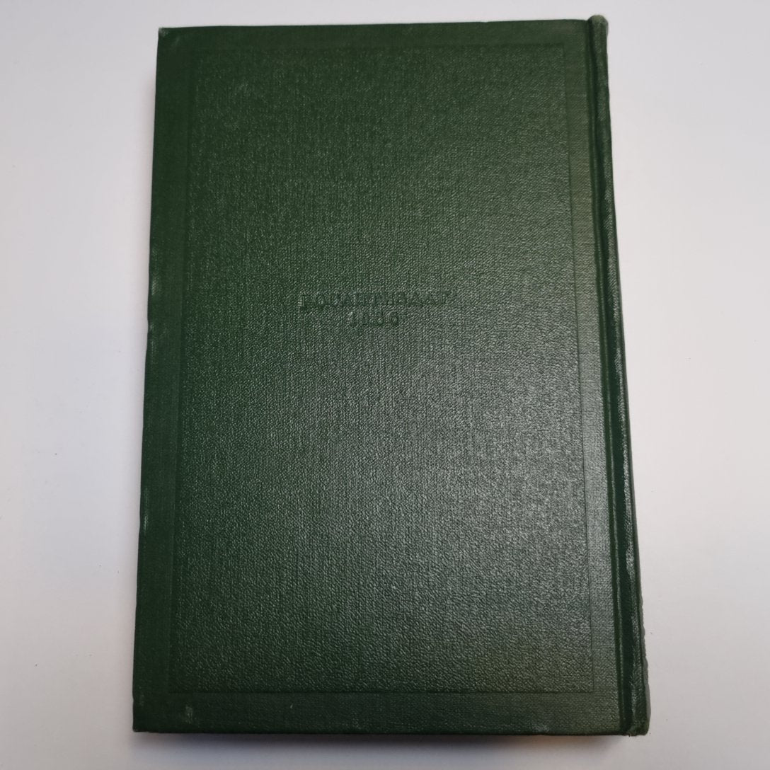 Собрание сочинений в двенадцати томах. Том одиннадцатый