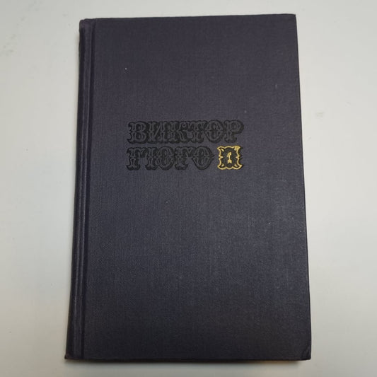 Собрание сочинений в десяти томах. Том 1