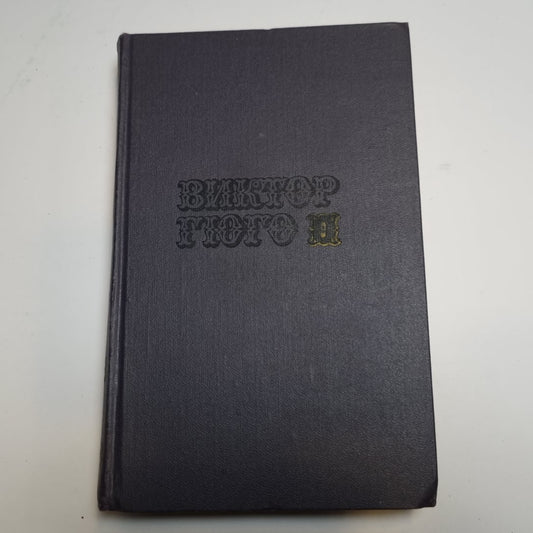 Собрание сочинений в десяти томах. Том 9