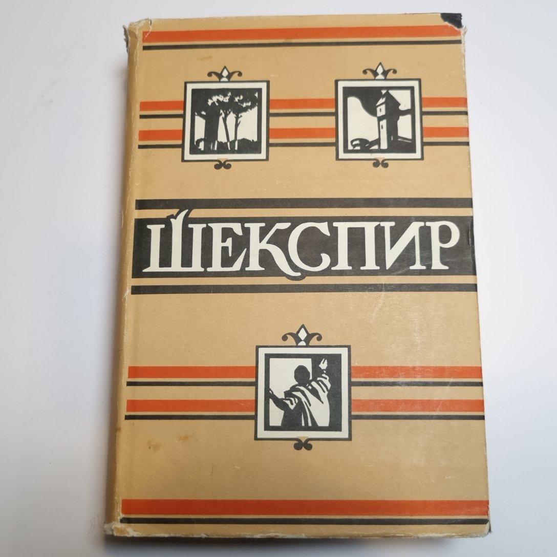 Полное собрание сочинений в восьми томах. Том 7