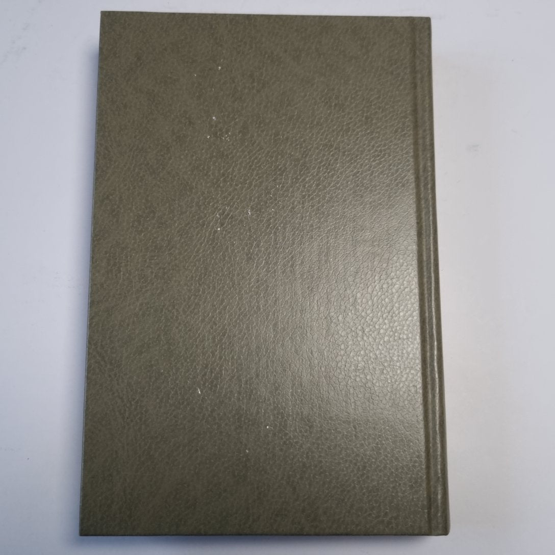 Первая любовь