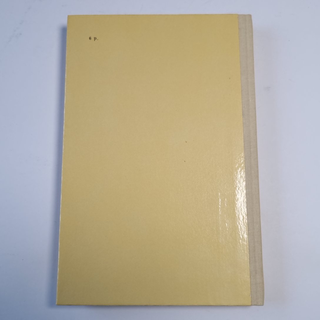 Изабелла Баварская