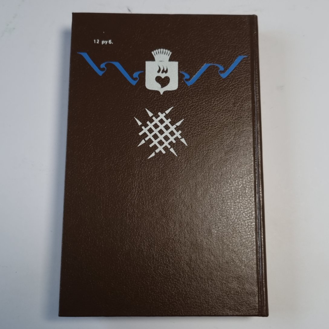 Женская война