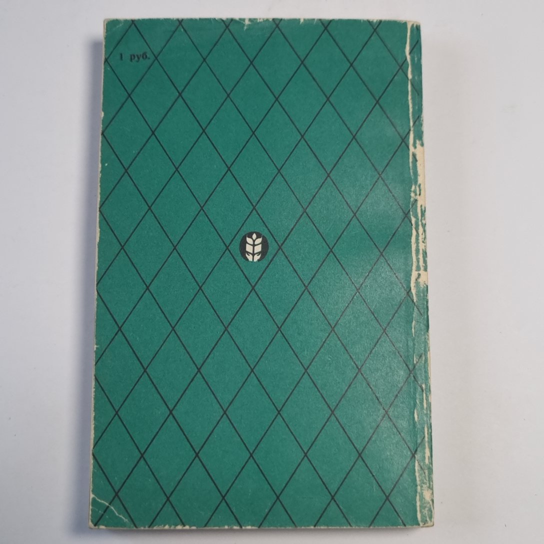 Записки охотника