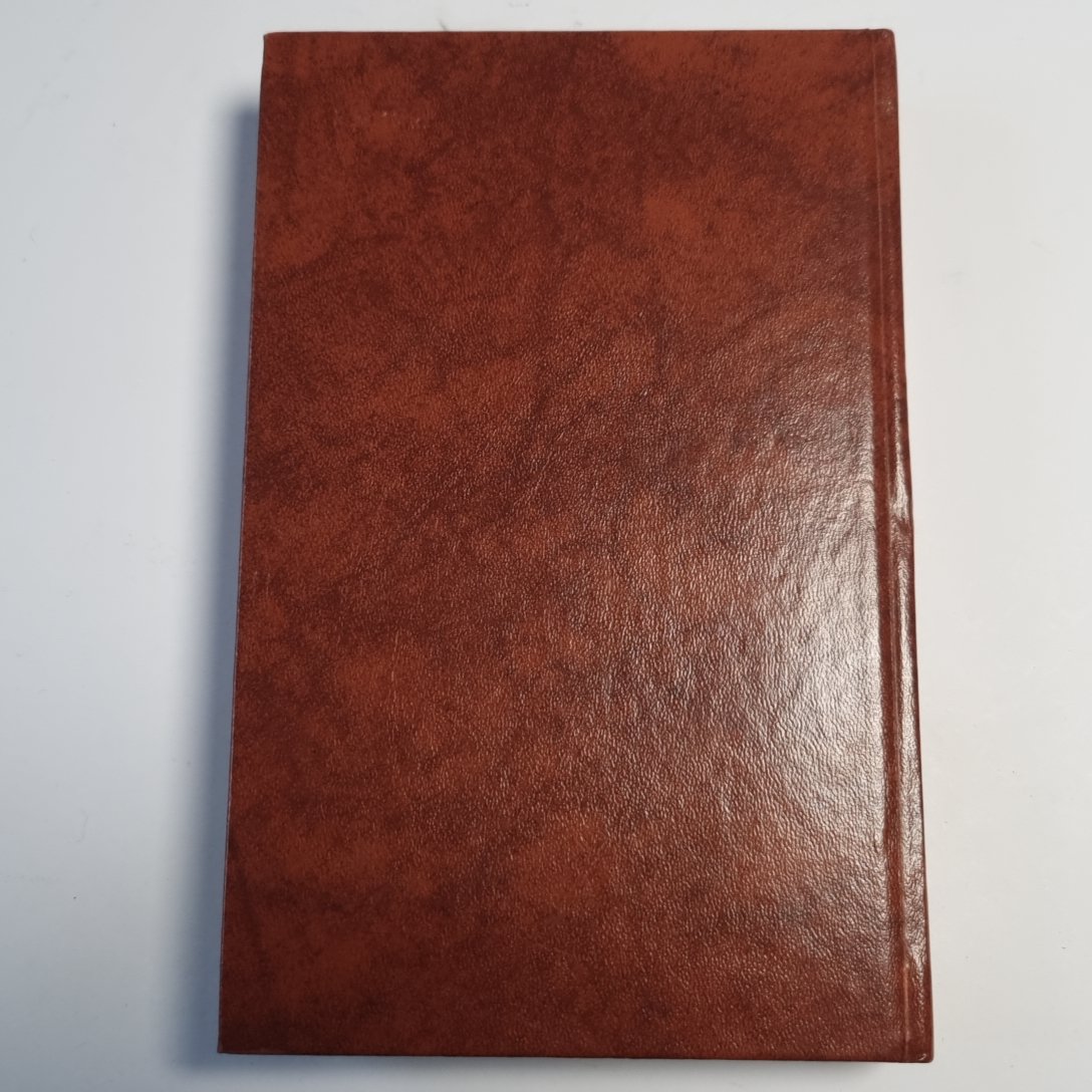 Избранные романы