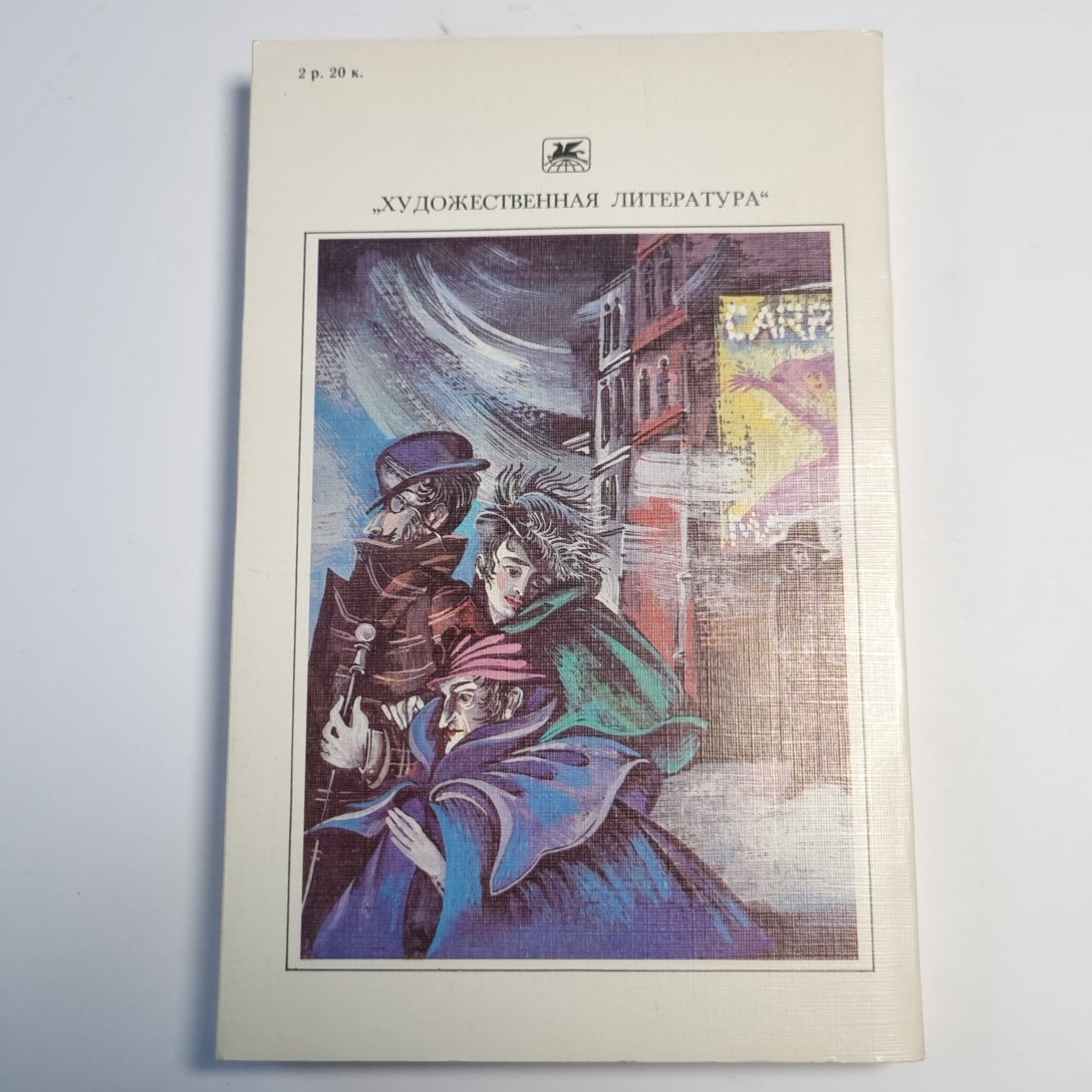 Сестра Керри