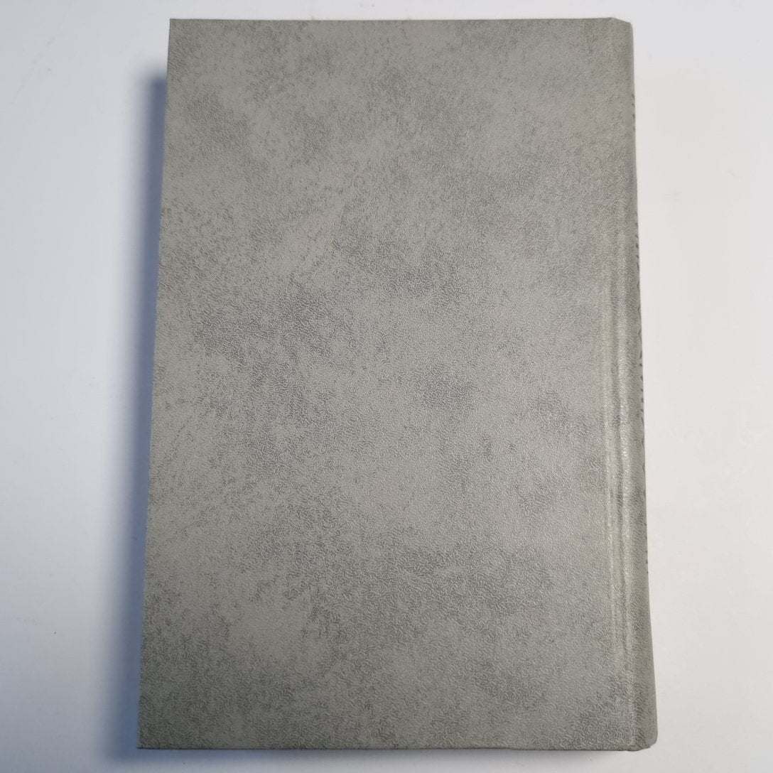 Повесть о братьях Тургеневых. Осуждение Паганини