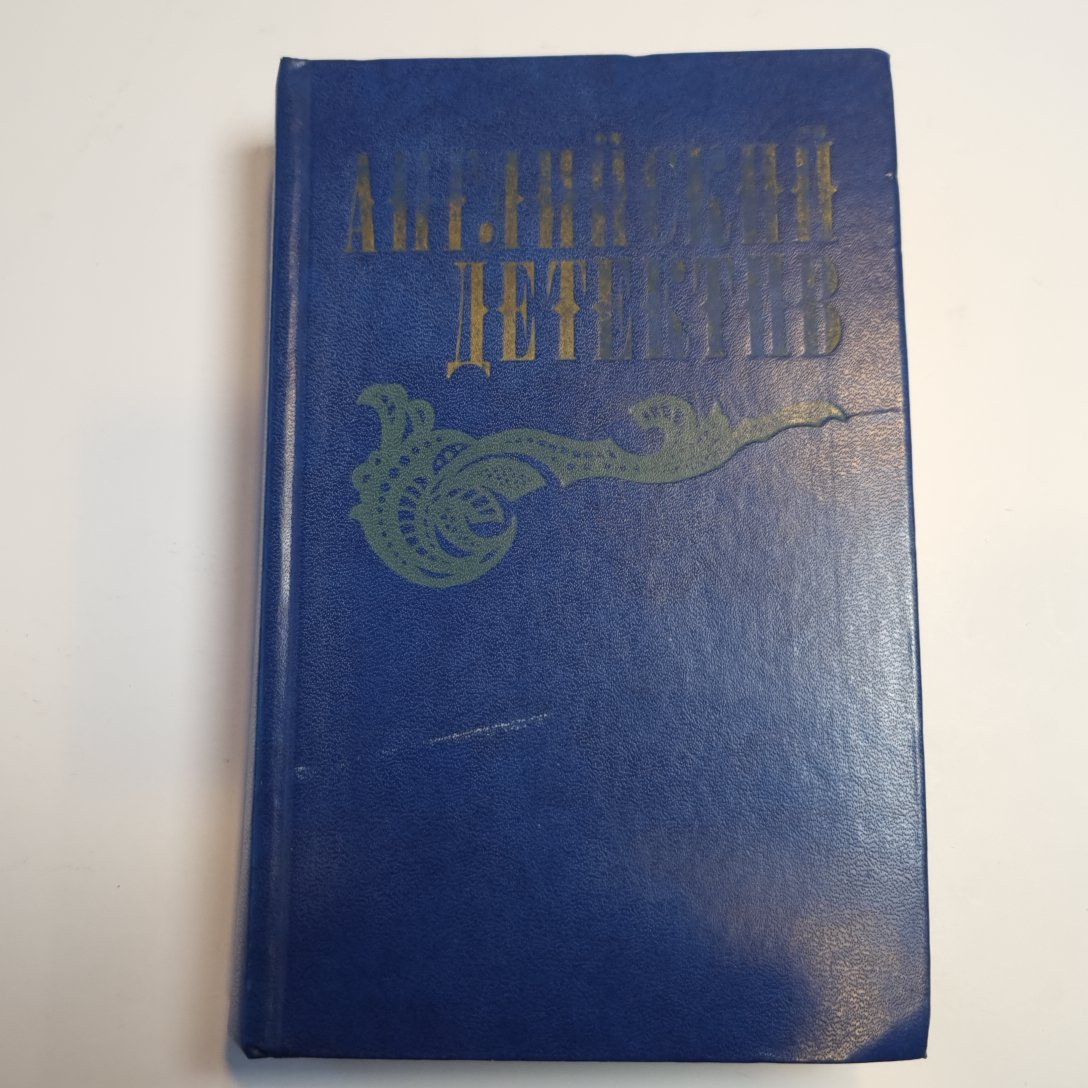 Английский детектив