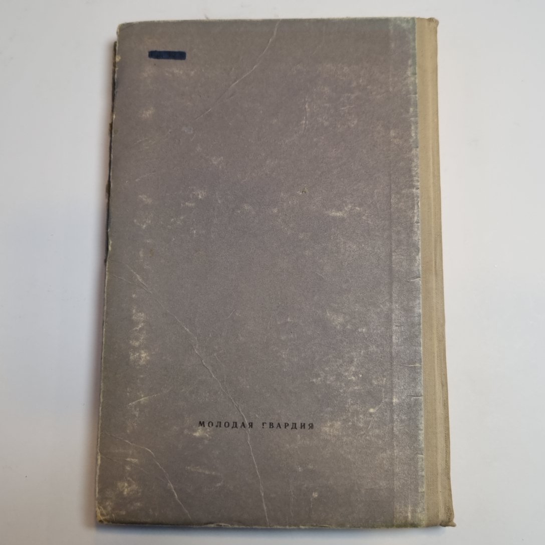 И снова в путь