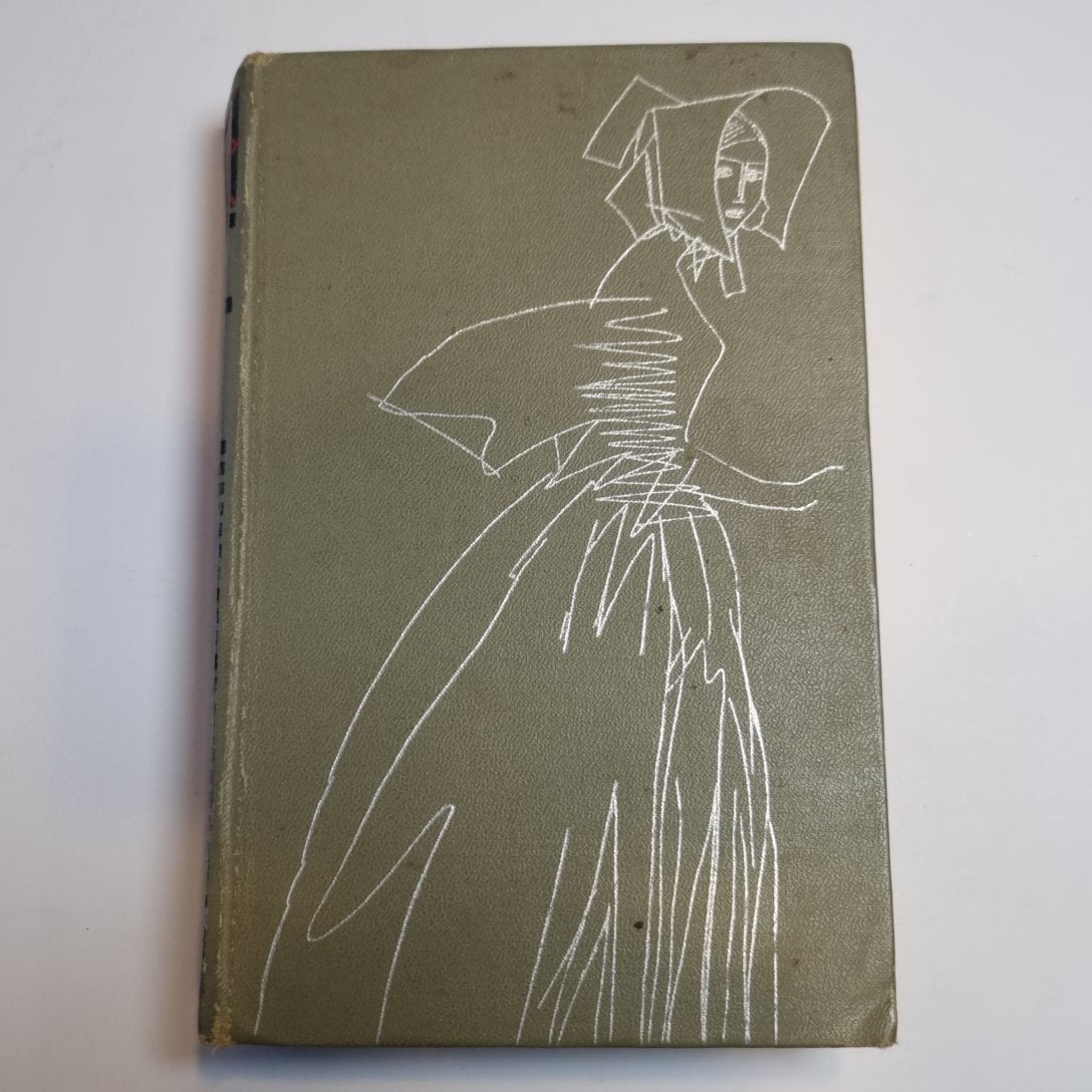 Блеск и нищета куртизанок