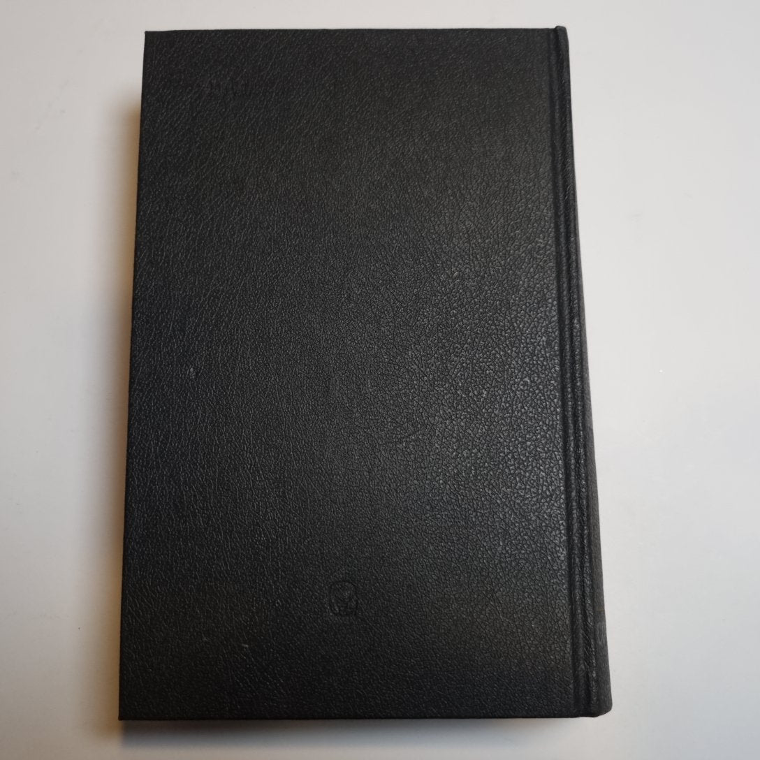 Сочинения в двух томах. Том 2