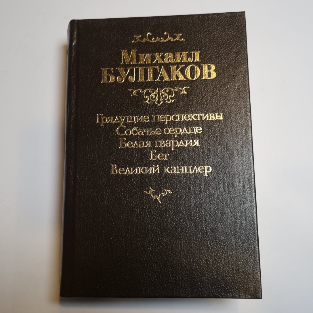 Из лучших проявлений