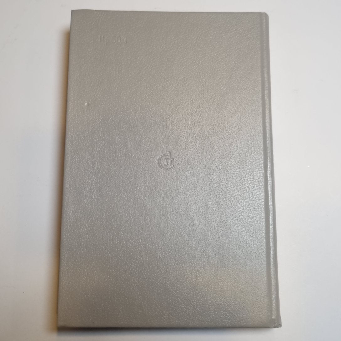 Клиффорд Саймак: Город. Рэй Брэдбери: Рассказы