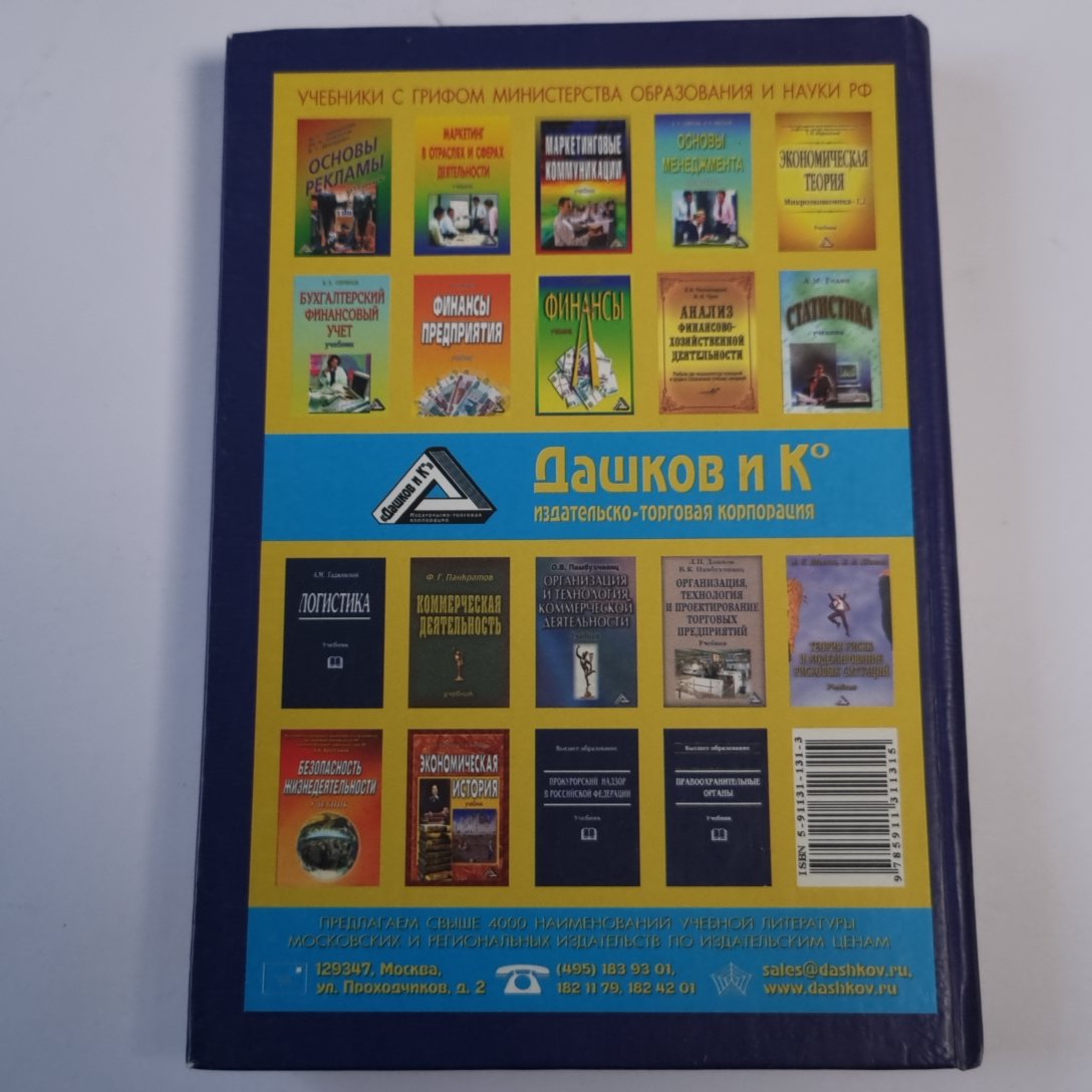 История религий: учебное пособие