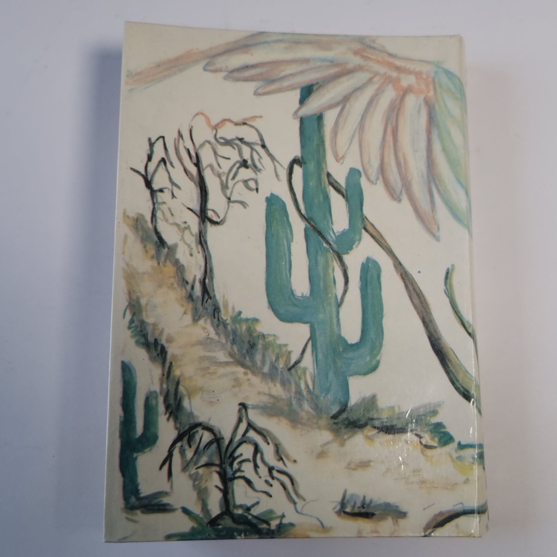 Поющие в терновнике