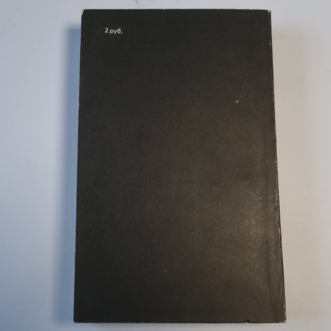 Детство Никиты. Повести и рассказы