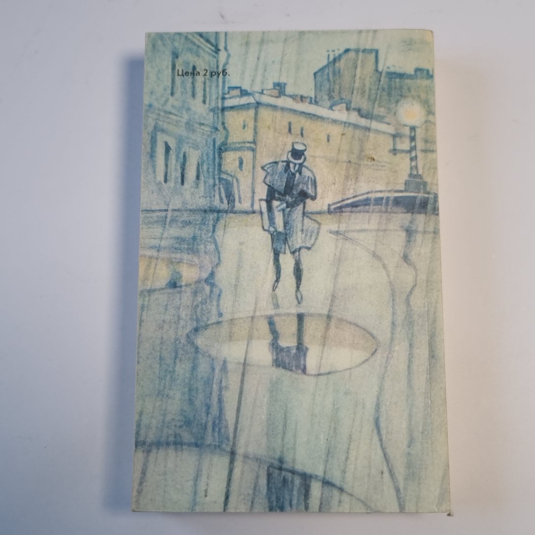 Избранная проза