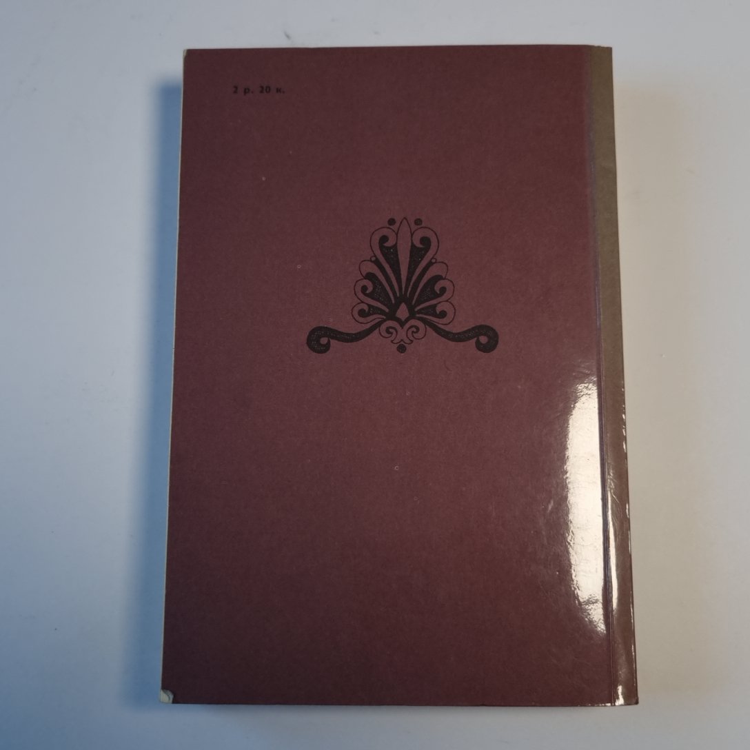 Огни на курганах