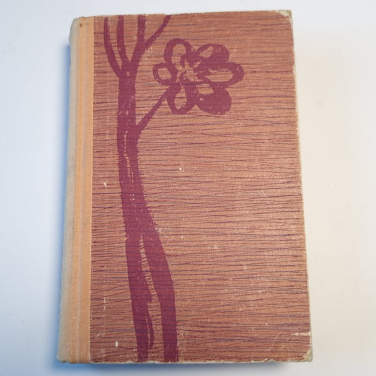 Любовь и ненависть