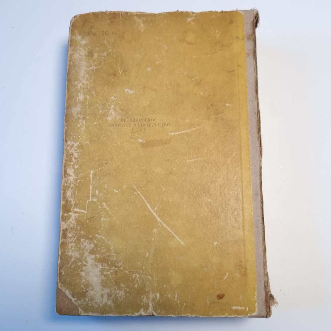 Петр Первый