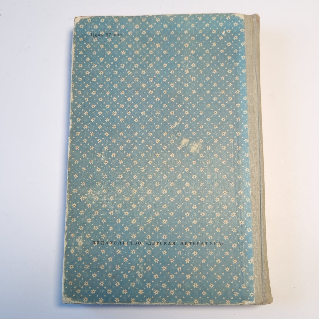 Стихотворения. COMMU на Руси жить хорошо