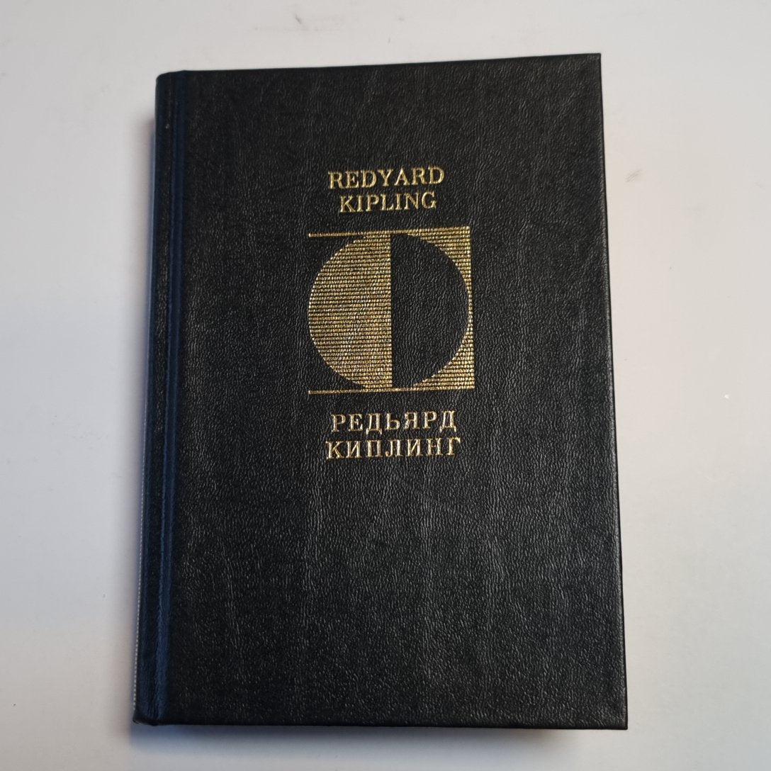 Стихотворения