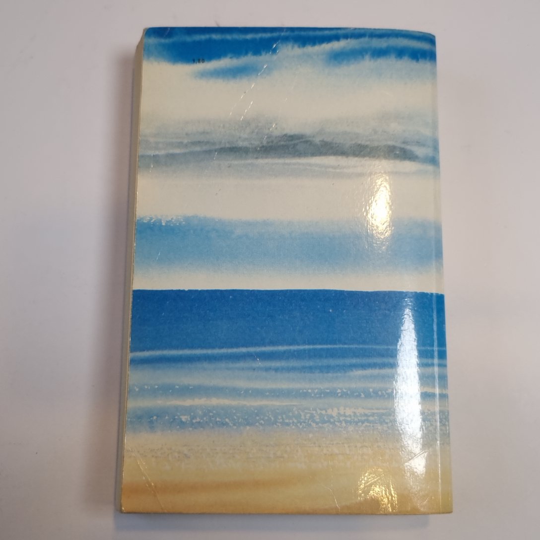 Долгая дорога в дюнах